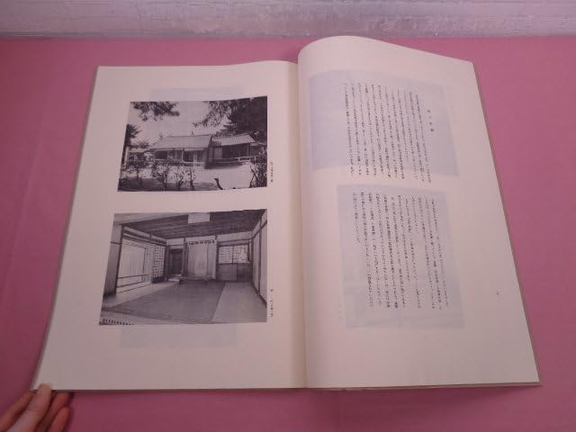 Amazon.co.jp: 限定600部 帙付き 大型本 『 吉田松陰遺墨帖 解説